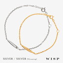 ペアブレスレット 2個セット シルバー SV925 シンプル ブラックスピネル ホワイトトパーズ WISP ウィスプ ジュエリー 地金 ギフト プレゼント 腕輪...