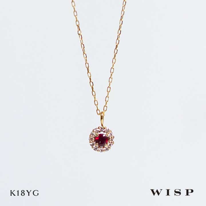 楽天市場】wisp(種類(宝石)ルビー)(ネックレス・ペンダント 楽天市場】wisp(種類(宝石)ルビー)(ネックレス・ペンダント