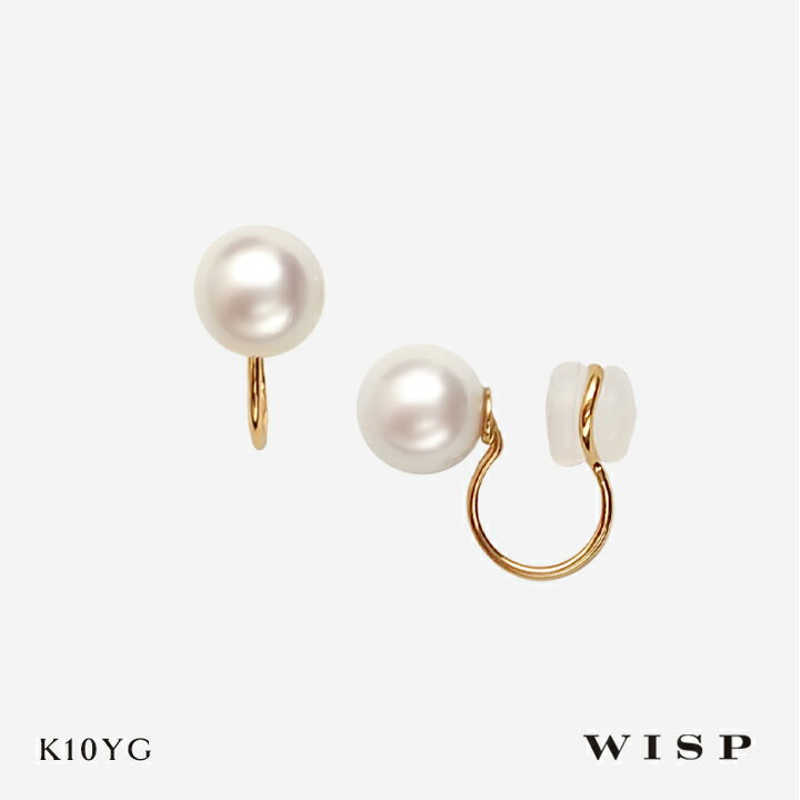 パール アコヤパール 真珠 イヤリング ソフトイヤリング K10 イエローゴールド WISP ウィスプ ジュエリー ギフト プレゼント シンプル 上品 痛くない...