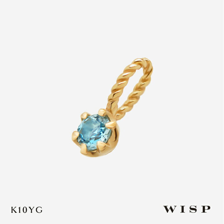 チャーム ブルートパーズ ネックレス ペンダントトップ ゴールド イエローゴールド K10 YG 10金 11月 誕生石 WISP ウィスプ ジュエリー アクセ...