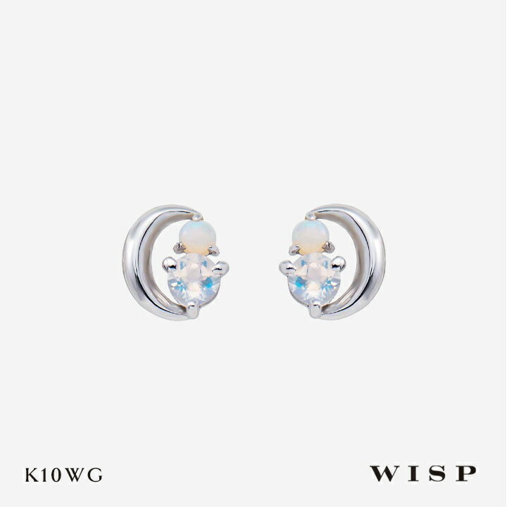 ピアス ムーンストーン オパール ホワイトゴールド K10WG WISP ウィスプ ジュエリー アクセサリー シンプル 誕生石 クリスマス ギフト プレゼント