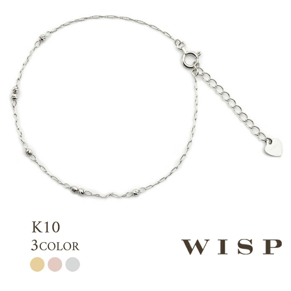 ֥쥹å ǥ С K10 ۥ磻ȥ  WISP  奨꡼ ꡼ ץ쥼 ե  