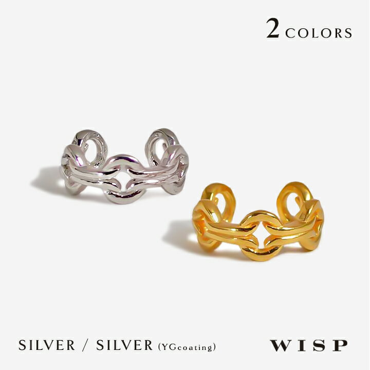 30%OFF【売り切り】イヤーカフ チェーン 鎖 ゴールド シルバー SV925 ジュエリー プチプラ WISP ウィスプ ギフト アクセサリー プレゼント シ...