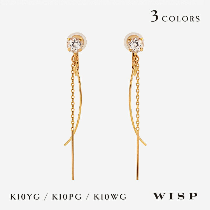 イヤリング 大ぶり K10 10金 ゴールド イエローゴールド ピンクゴールド ホワイトゴールド ホワイトト..