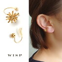 イヤカフ イヤーカフ トラカフ セット ゴールド 合金 ニッケルフリーメッキ 金属アレルギー対応 WISP ウィスプ ジュエリー ギフト プレゼント プチプラ