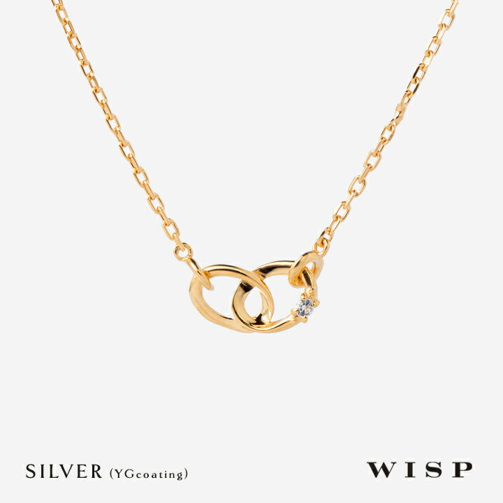 ペアネックレス 大人 シルバー ゴールド ホワイトトパーズ インフィニティ WISP ウィスプ ジュエリー ペンダント ネックレス レディース メンズ