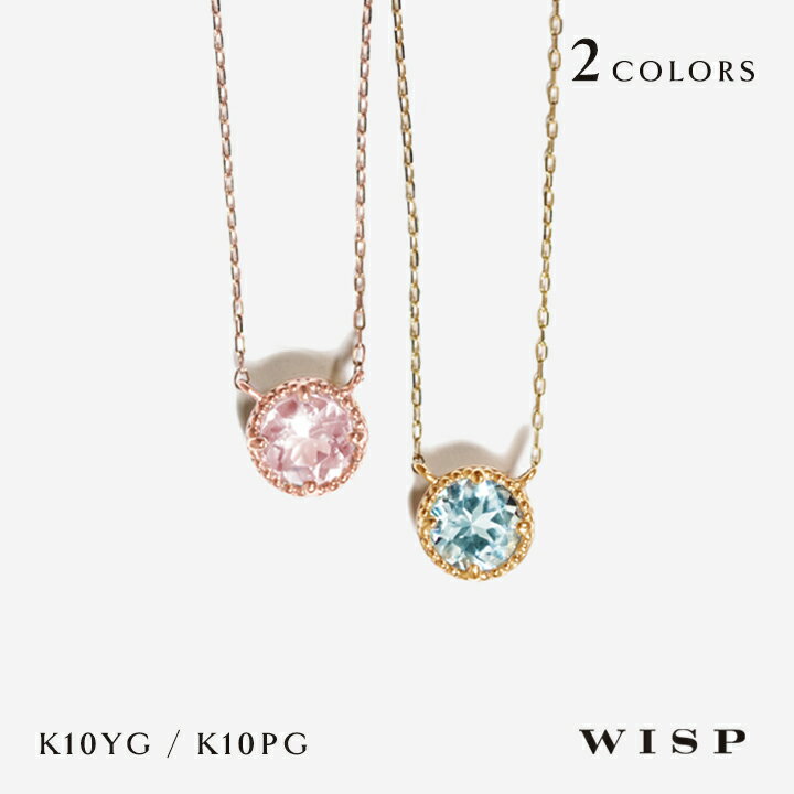 ネックレスつけっぱなしゴールドK1...