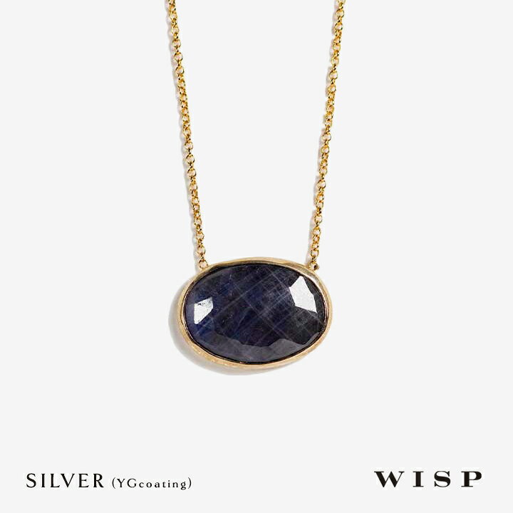 银 - 【WEB限定】ネックレス サファイア 天然石 シルバー925 K18ゴールドフィルド レディース 9月誕生石 誕生日 記念日 ご褒美 ギフト プレゼント 女性 WISP ウィスプ ジュエリー ハンドメイド トルコ製
