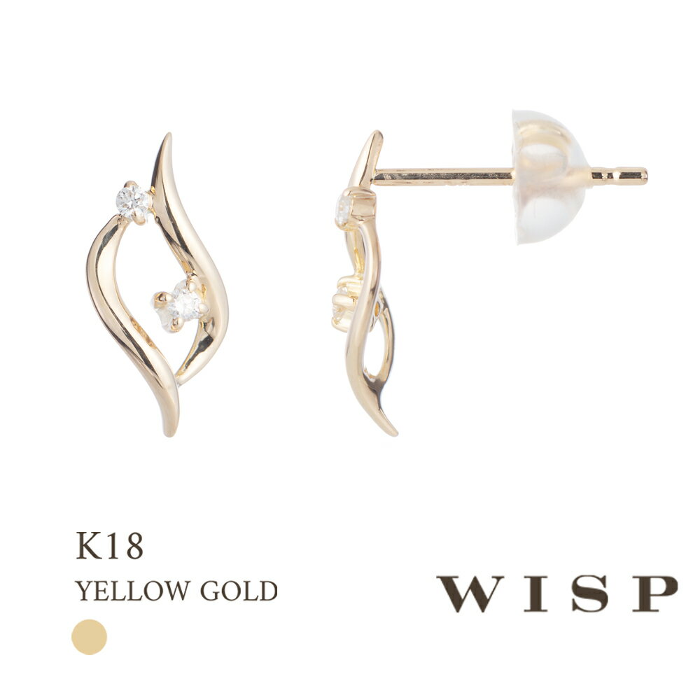 Rakuten - ピアス ダイヤモンド イエローゴールド K18 18金 ゴールド WISP ウィスプ ジュエリー ギフト プレゼント スタッドピアス