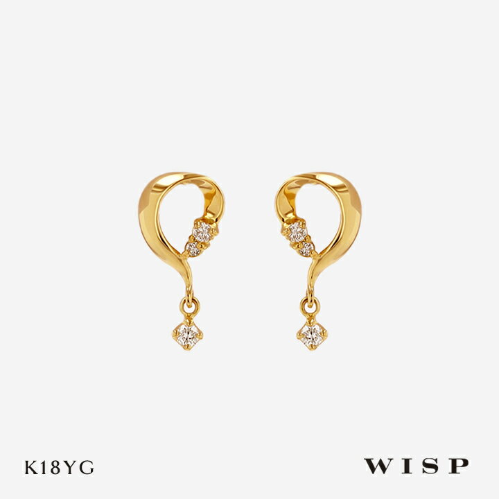 Rakuten - ピアス ダイヤモンド K18 18金 ゴールド イエローゴールド WISP ウィスプ ジュエリー ギフト プレゼント ダイヤ シンプル 揺れる スタッドピアス