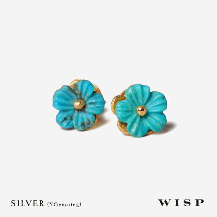 Rakuten - 【WEB限定】フラワーピアス ターコイズ トルコ石 天然石 お花 シルバー925 スタッドピアス ゴールド WISP ウィスプ ジュエリー シルバージュエリーギフト プレゼント SV925 トルコ製 ハンドメイド