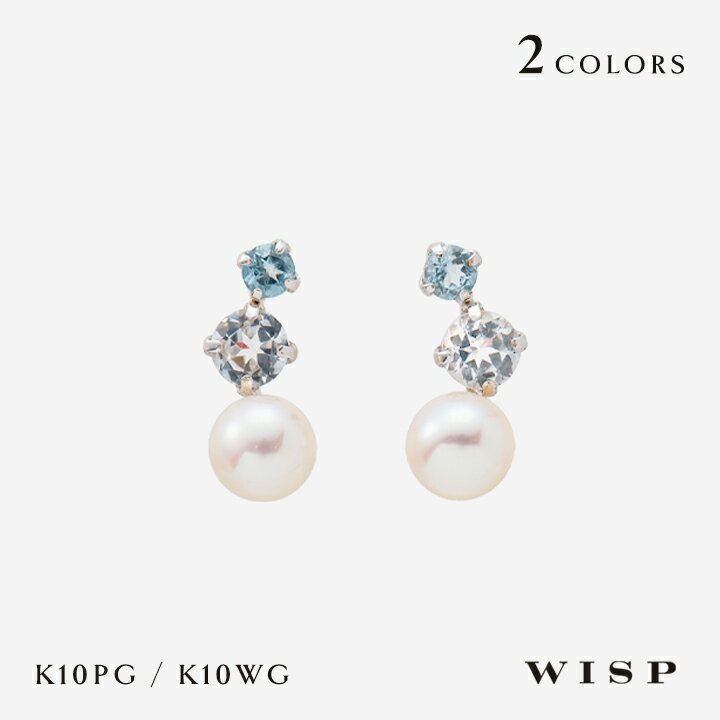 パールピアスアクアマリンK1010...