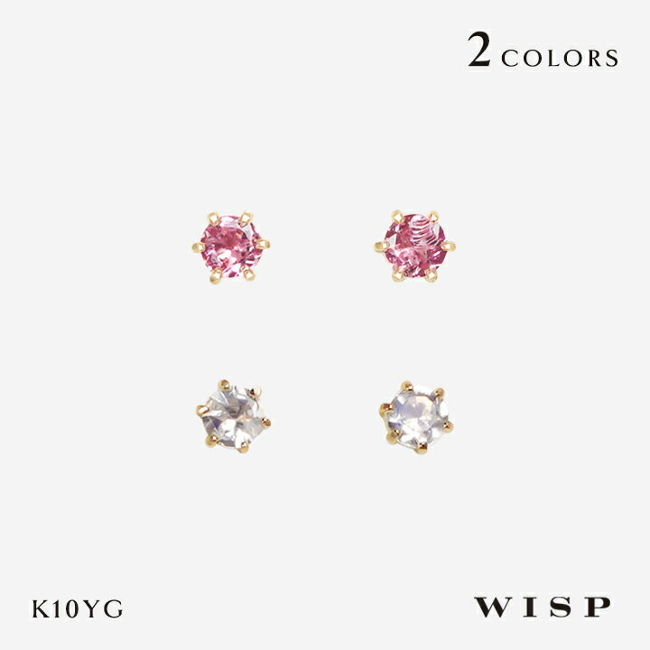 50％OFFプチピアスつけっぱなし...