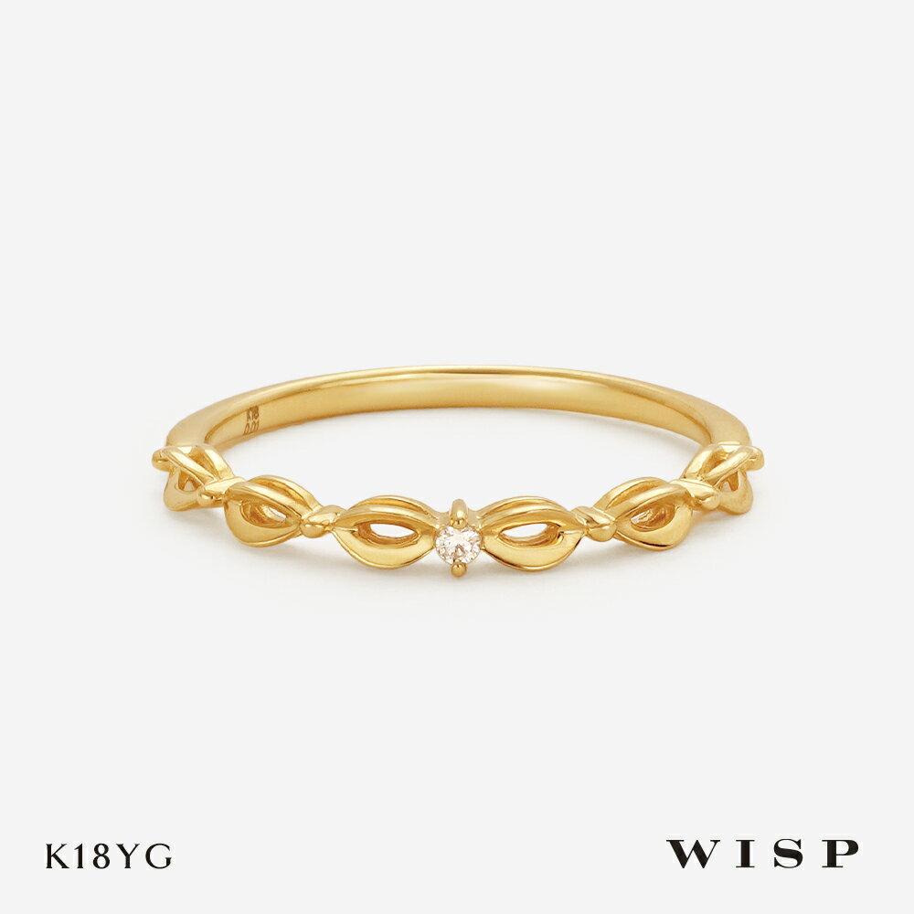 Rakuten - 【受注生産】リング レースリング ダイヤモンド K18 18金 ゴールド イエローゴールド レディース WISP ウィスプ ジュエリー アクセサリー 重ね付け 記念日 ギフト プレゼント ご褒美 女性