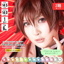 【2箱セット】 【お取り寄せ商品】 パーフェクトシリーズワンデー Perfect series 6枚入 1日 1day 1DAY ワンデー 1日交換タイプ カラコン カラーコンタクト