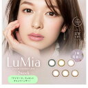 LuMia 2week UV ルミア 2ウィーク 6枚入 着色直径13.6mm 2週間 2WEEK 茶 オリーブ カーキ カラコン カラーコンタクト