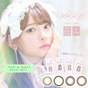 MieQaM ミキュアム 1day 10枚入 ワンデー 1日 1DAY 茶 ベージュ カラコン カラーコンタクト
