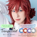 【お取り寄せ商品】 トロンプルイユワンデー 6枚入 1日 1day 1DAY ワンデー ブルー レッド パープル ホワイト(グレー)カラコン カラーコンタクト