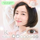 カイカ Kaika ワンデー 1day 1DAY 10枚入 茶 黒 カラコン カラーコンタクト