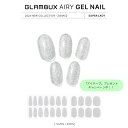 【NEW】GLAMBUX エアリー ジェルネイル【Super Lady】 24NA02 貼って固めて整える 自宅で簡単 半硬化 ジェルネイルシール セルフネイル シルバー ラメ