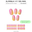 【NEW】 GLAMBUX エアリー ジェルネイル【Pink Lemonade】 24NA05 貼って固めて整える 自宅で簡単 半硬化 ジェルネイルシール セルフネイル 薄紫