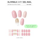 【NEW】GLAMBUX エアリー ジェルネイル【Soft Rose】 24NA03 貼って固めて整える 自宅で簡単 半硬化 ジェルネイルシール セルフネイル ピンク 薄ピンク