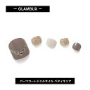 GLAMBUX パーツコート ジェルネイル PEDI11 ペディキュア ノーブルチョーカー グレージュ ゴールド 白 ラメ 話題の硬化ジェルネイルシール 自宅で簡単本格ジェルネイル