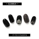 GLAMBUX パーツコート ジェルネイル SWAROVSKI01 スワロフスキー ブラックハート 黒 話題の硬化ジェルネイル 自宅で簡単本格ジェルネイル