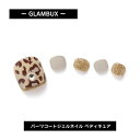 GLAMBUX パーツコート ジェルネイル PEDI04 ペディキュア レオパード 話題の硬化ジェルネイルシール 自宅で簡単本格ジェルネイル