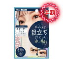 【半額!】 【楽天スーパーSALE】 イージーメッシュアイテープ スターターキット ダエンタイプ 二重まぶた 簡単 アイプチ ふたえ かんたん 片面接着 アイテープ メッシュ
