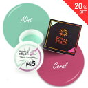 【クーポンで20%OFF】 【お買い物マラソン】 ROYAL BEACH カラーチェンジジェルネイル 05. MINT⇔CORAL RED ミント コーラル レッド