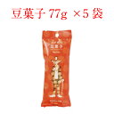 コメダ珈琲 カロリー豆 大袋(77g)×5袋 おつまみにも最適! 豆菓子(4)