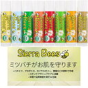 Sierra Bees オーガニックリップバームコンボパック 8個パック 各4.25g（.15oz）シエラビーズ