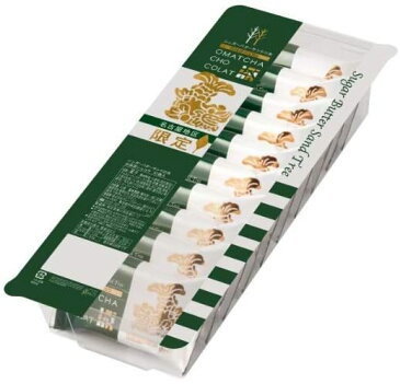 シュガーバターサンドの木 お抹茶ショコラ 10個入 【名古屋地区限定】 お買得パック 銀のぶどう 母の日