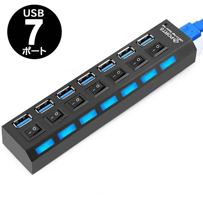 楽天ウィステリアマウント電源タップ USB 延長コード 5m 急速充電 USB 7ポート スイッチ 雷ガード 雷サージ 急速 海外 旅行 出張 対応 コンセント タコ足 テーブルタップ タップ おしゃれ 送料無料 ###ハブUSB-1T7-BK###