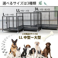 ペットケージ 大型犬 イヌ サークル ペットゲージ キャスター付 ケージ 犬 ゲージ Ll 109 71 87cm 屋根付き 大型 中型犬 サークル ペットサークル ペットゲージ ドッグサークル キャスター付 檻 室内 屋内 屋外 犬小屋 イヌ ネコ 猫 送料無料 ゲージa307 ペットケージ 大型犬 イヌ サークル ペットゲージ キャスター付 ケージ 犬 ゲージ Ll 109 71 87cm 屋根付き 大型 中型犬 サークル ペットサークル ペットゲージ ドッグサークル キャスター付 檻 室内 屋内 屋外 犬小屋 イヌ ネコ 猫 送料無料 ゲージa307