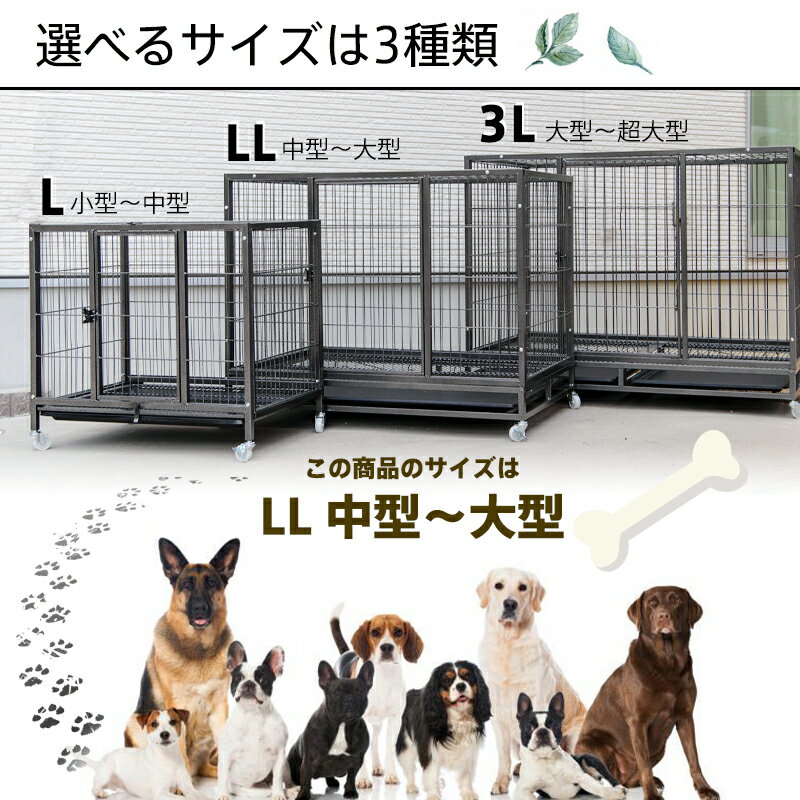 ペットケージ 大型犬 イヌ サークル ペットゲージ キャスター付 ケージ 犬 ゲージ Ll 109 71 87cm 屋根付き 大型 中型犬 サークル ペットサークル ペットゲージ ドッグサークル キャスター付 檻 室内 屋内 屋外 犬小屋 イヌ ネコ 猫 送料無料 ゲージa307