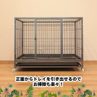 ペットケージ 大型犬 イヌ サークル ペットゲージ キャスター付 ケージ 犬 ゲージ Ll 109 71 87cm 屋根付き 大型 中型犬 サークル ペットサークル ペットゲージ ドッグサークル キャスター付 檻 室内 屋内 屋外 犬小屋 イヌ ネコ 猫 送料無料 ゲージa307 ペットケージ 大型犬 イヌ サークル ペットゲージ キャスター付 ケージ 犬 ゲージ Ll 109 71 87cm 屋根付き 大型 中型犬 サークル ペットサークル ペットゲージ ドッグサークル キャスター付 檻 室内 屋内 屋外 犬小屋 イヌ ネコ 猫 送料無料 ゲージa307