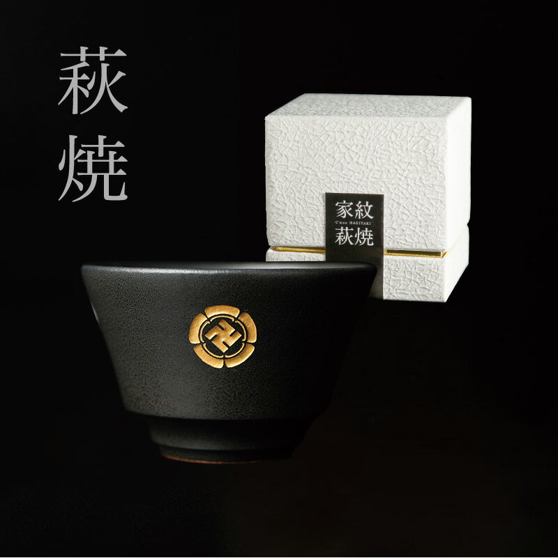 楽天市場】萩焼 酒器の通販 楽天市場】萩焼 酒器の通販
