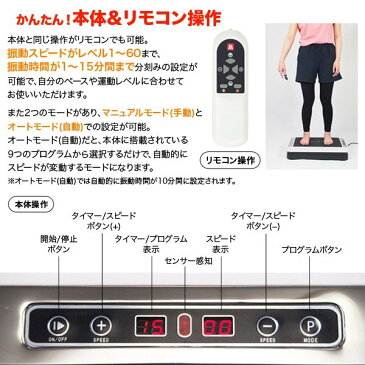ブルブル振動マシン インナー&アウターマッスルトレーニング フィットネス エクササイズ 有酸素運動 筋トレ ぶるぶる振動マシン ###振動マシンT10###