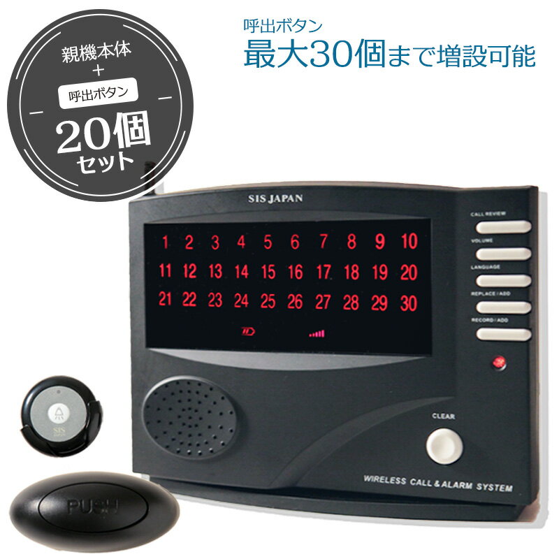 ELPA DECTワイヤレステレビドアホン 1個 DHS-SM2030