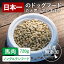 馬肉 栄養の画像