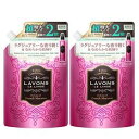 ☆ラボン柔軟剤 大容量 詰替 フレンチマカロン 960ml×2個セット≪今だけトライアル1包おまけ付き≫