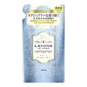 ☆ラボン柔軟剤 詰め替え ブルーミングブルー480ml≪今だけトライアル1包おまけ付き≫