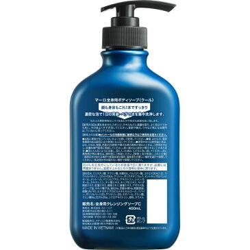 【MARO　マーロ】全身用 クールクレンジングソープ 400ml[山田孝之・CM] ボディシャンプー／ボディソープ