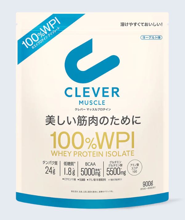 ☆【アウトレット・30％OFF・送料無料】クレバー マッスル WPI ホエイプロテイン ヨーグルト味 | プロテイン ホエイ アイソレート 美容 BCAA アミノ酸 高タンパク質 筋トレ≪今だけトライアル1包おまけ付き≫