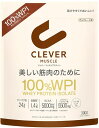 ☆【送料無料】クレバー マッスル W