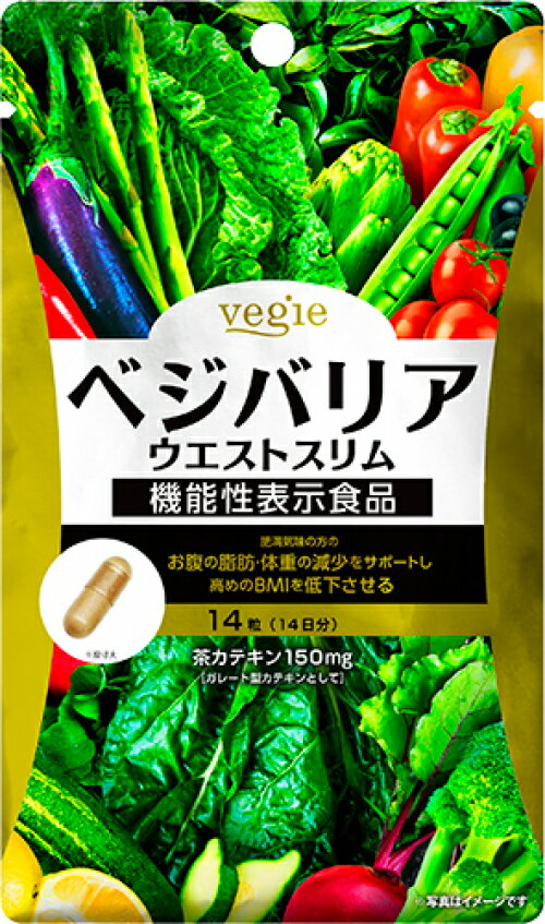 ☆【アウトレット・60％OFF】ベジエ 