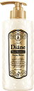 ☆【アウトレット・35%OFF】ダイアンオイルトリートメント エクストラシャイン400ml