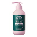 ☆ダイアンビートゥルー トリートメント スムースリペア 400ml(4)